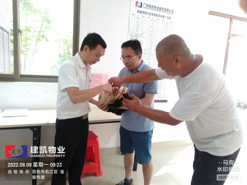 拾金不昧暖人心，建凯物业用行动践行初心