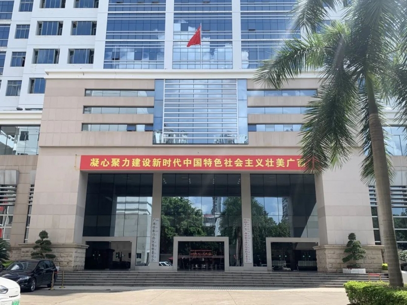建凯物业正式进驻广西纪委机关办公区提供优质物业服务