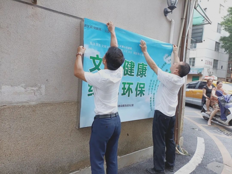 建凯物业创城工作进行时|“创城”为使命，彰显物业人担当