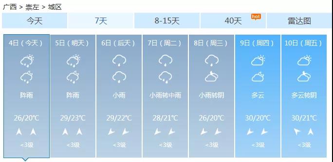 微信图片_20191121105227.jpg