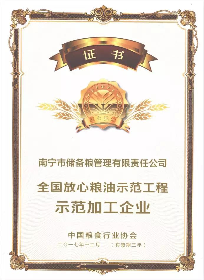 微信图片_20191121141825.jpg