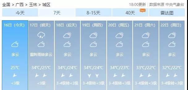 微信图片_20191122171730.jpg