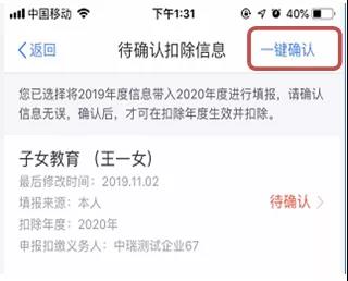 1577931297170483.jpg 微信图片_20200102101059.jpg