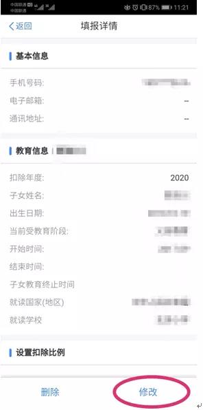 微信图片_20200102101109.jpg