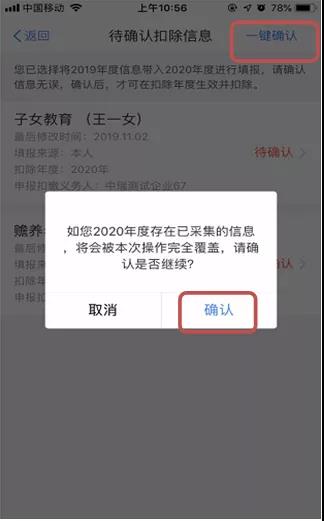 微信图片_20200102101110.jpg