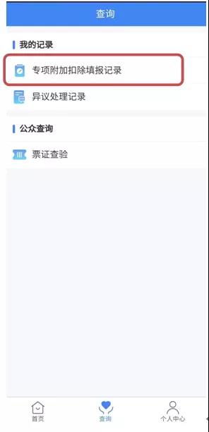 1577931431744613.jpg 微信图片_20200102101150.jpg