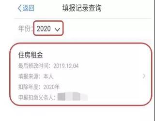 1577931438102967.jpg 微信图片_20200102101153.jpg