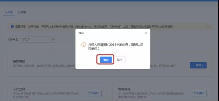 1577931488336660.jpg 微信图片_20200102101205.jpg