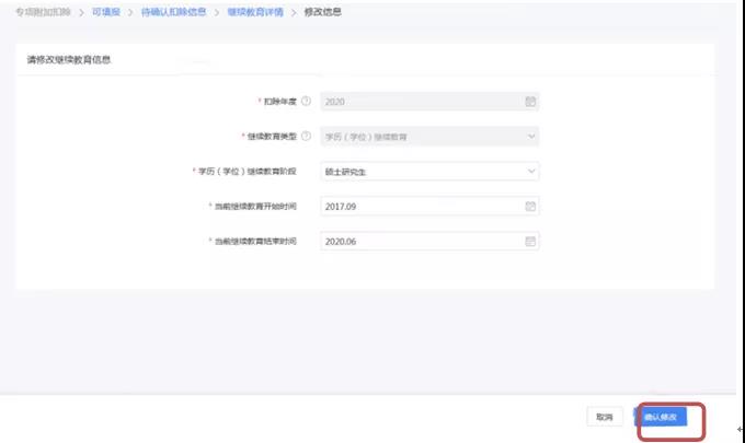 1577931537836181.jpg 微信图片_20200102101218.jpg