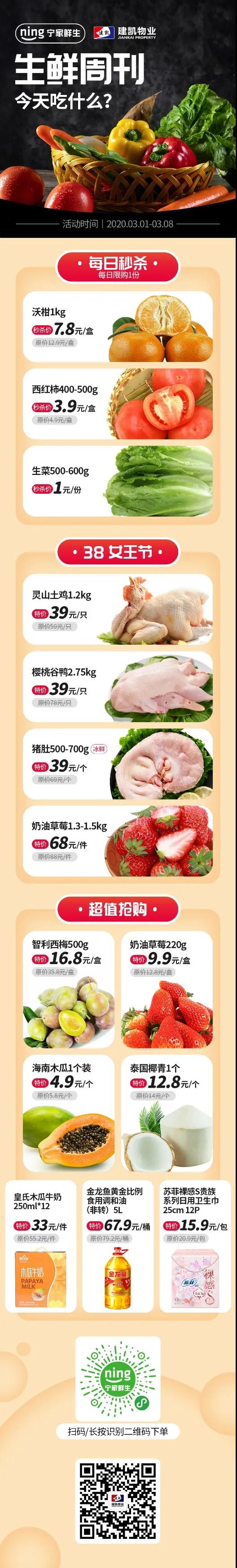 1584069253174814.jpg 微信图片_20200313110711.jpg