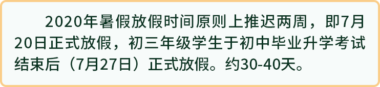 微信图片_20200529091822.png