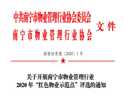 微信图片_20200624141738.png