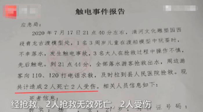 微信图片_20200806115253.png