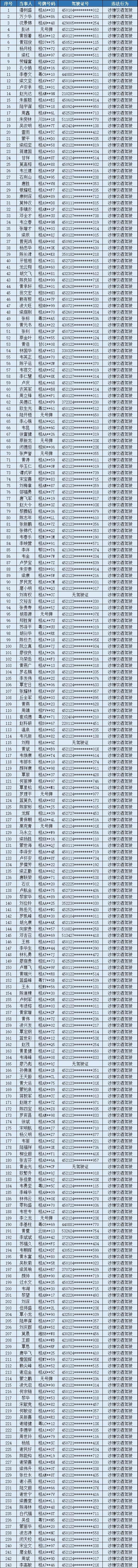 微信图片_20200904162244.jpg