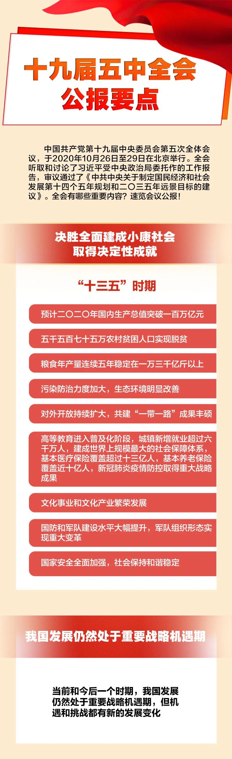 微信图片_20201103114343.jpg