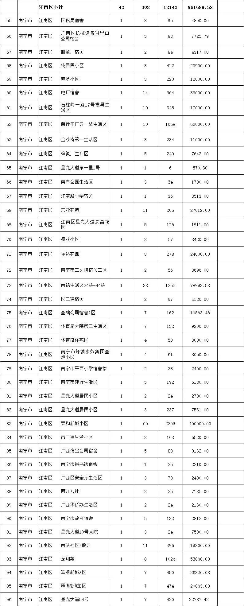 微信图片_20201222151659.jpg