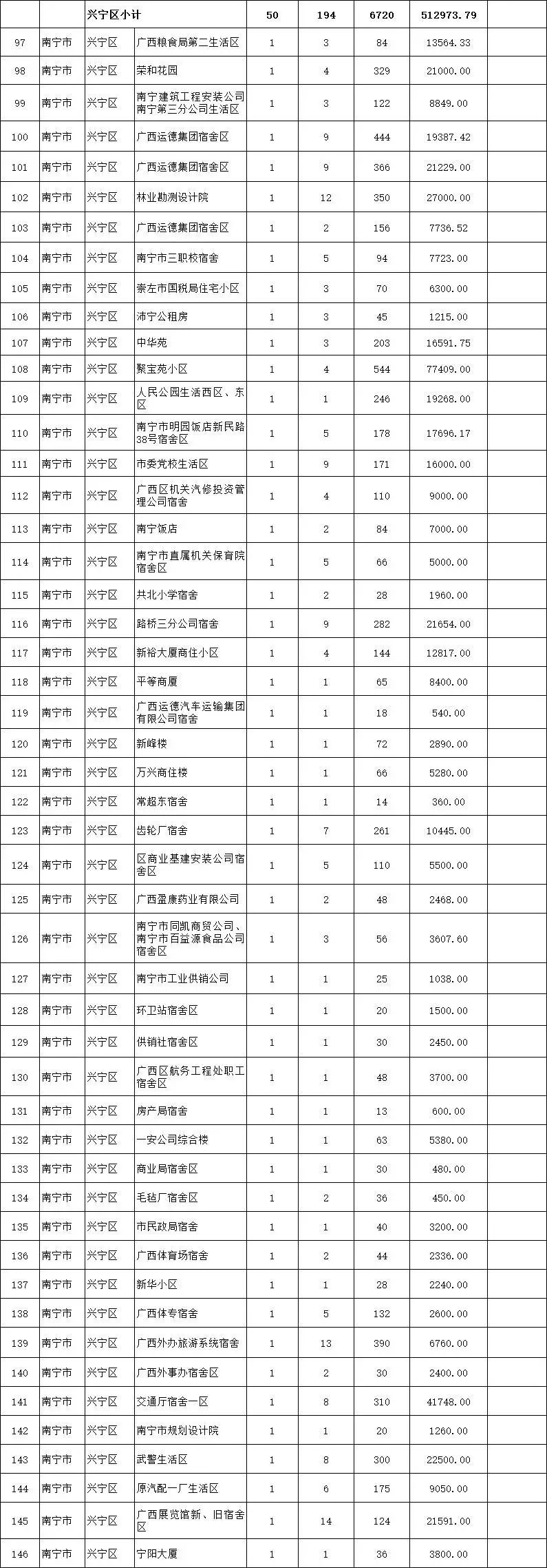 微信图片_20201222151703.jpg