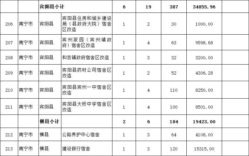 微信图片_20201222151713.jpg