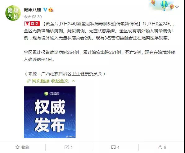 1610594202354689.jpg 微信图片_20210114110942.jpg