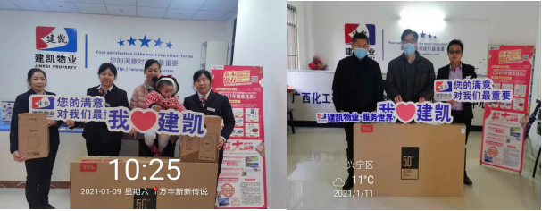 1611207747114191.png 微信图片_20210121134341.png