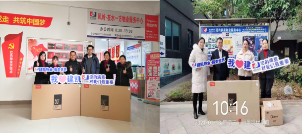 1611207754677301.png 微信图片_20210121134343.png