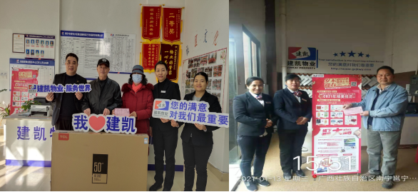 1611207758772018.png 微信图片_20210121134347.png