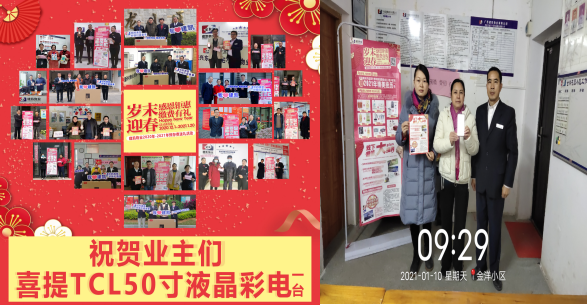 1611207764189953.png 微信图片_20210121134349.png