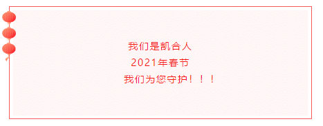 QQ截图20210303100509.png