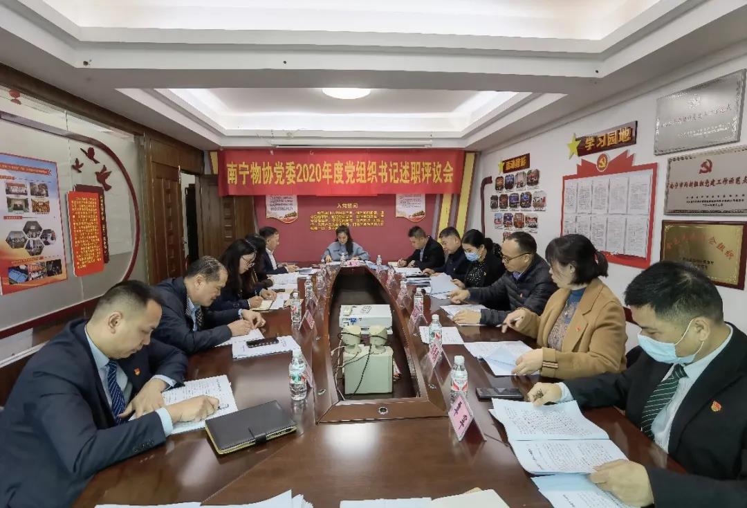 广西物业 广西物业
