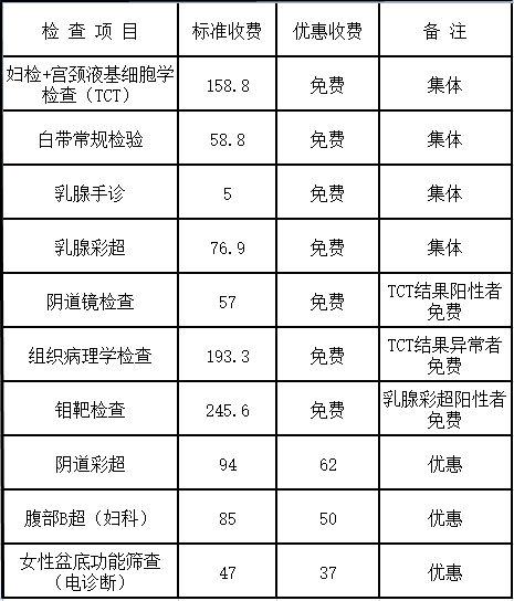 微信图片_20210428151947.png