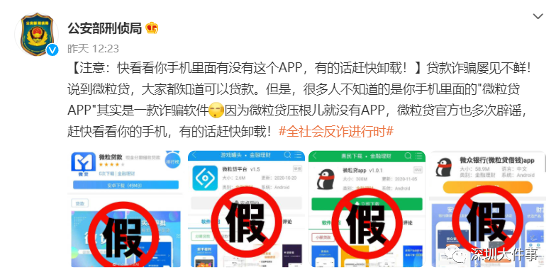 微信图片_20211028094355.png