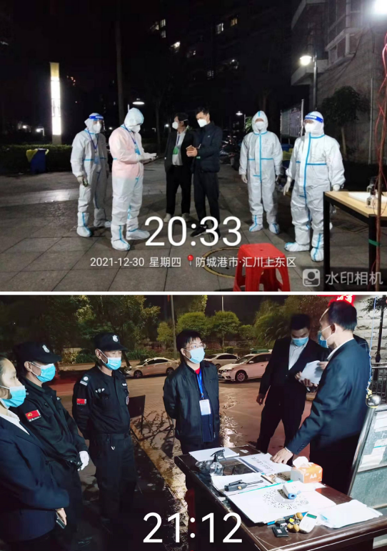 微信图片_20220110103637.png