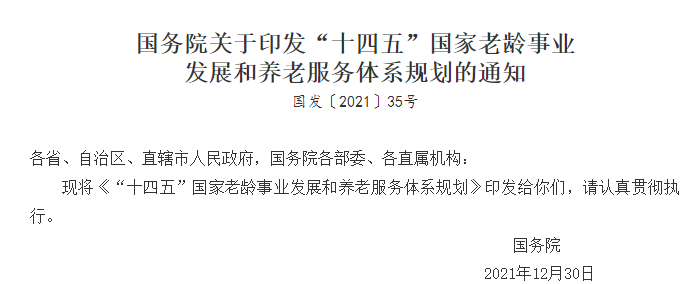 微信图片_20220315091540.png