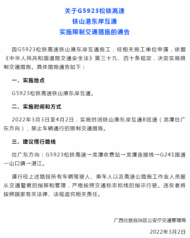 微信图片_20220315092751.png