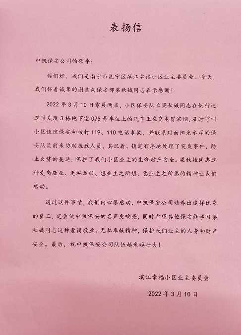 微信图片_20220315094744.png