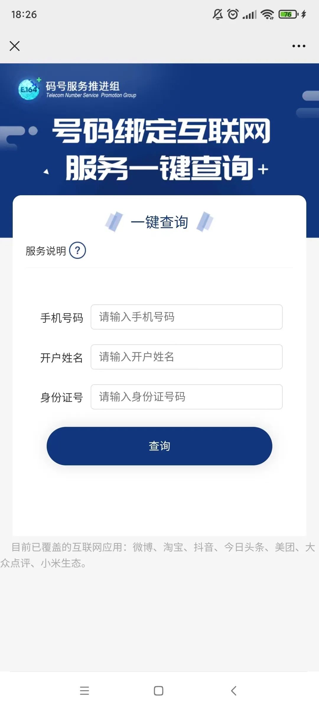 1655199268163491.jpg
