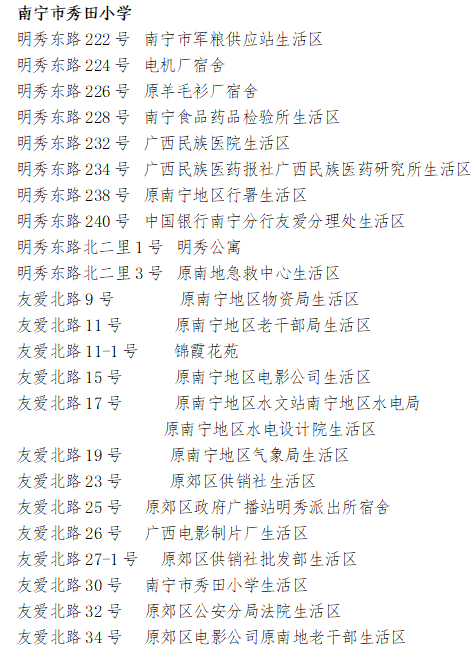 微信图片_20220714090112.png