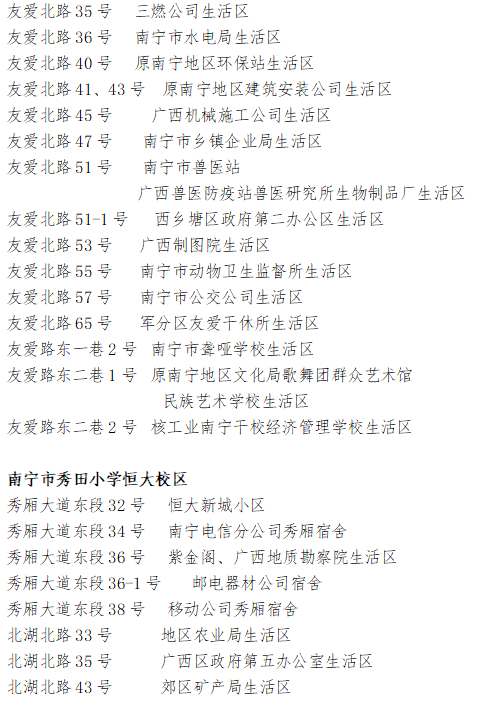 微信图片_20220714090121.png