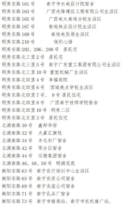 微信图片_20220714090130.png