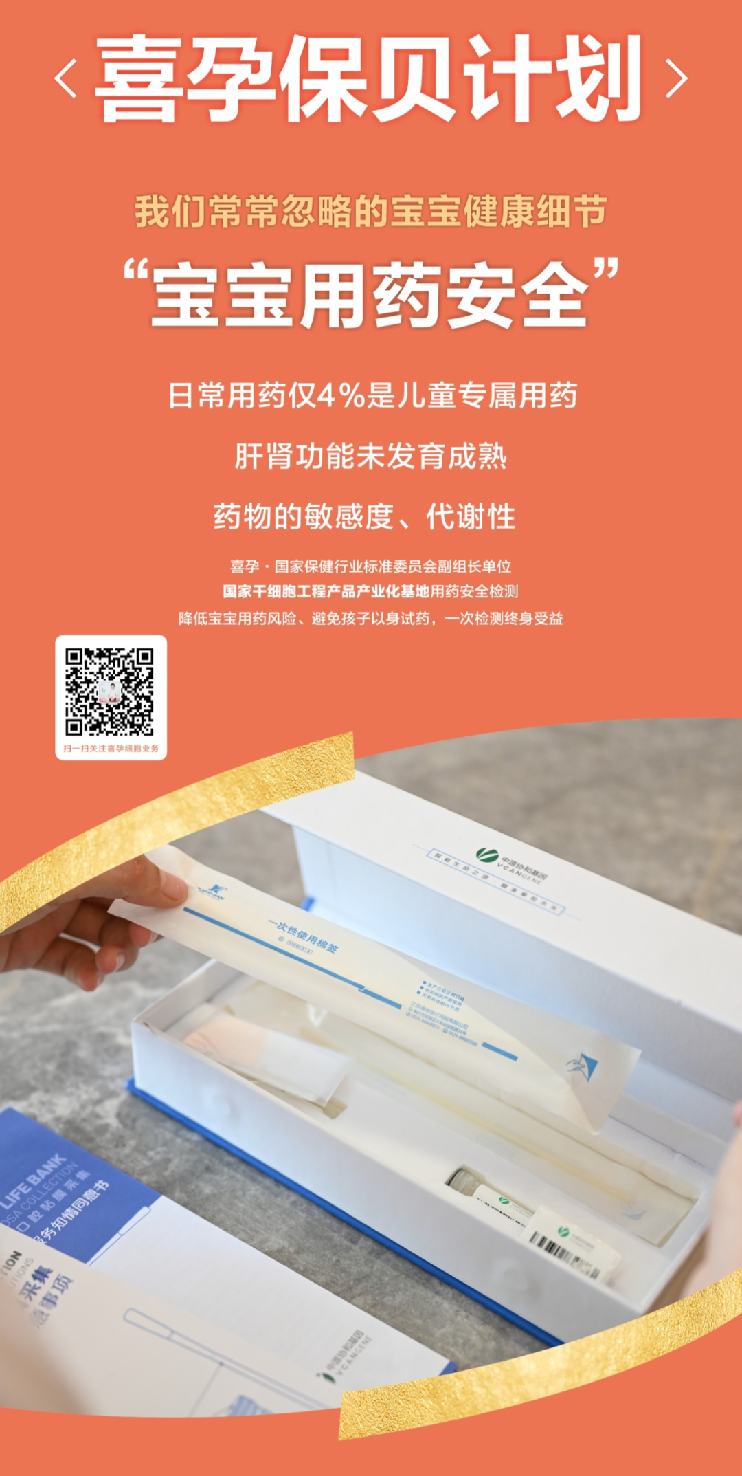 1668475384131659.png 微信图片_20221115092040.png