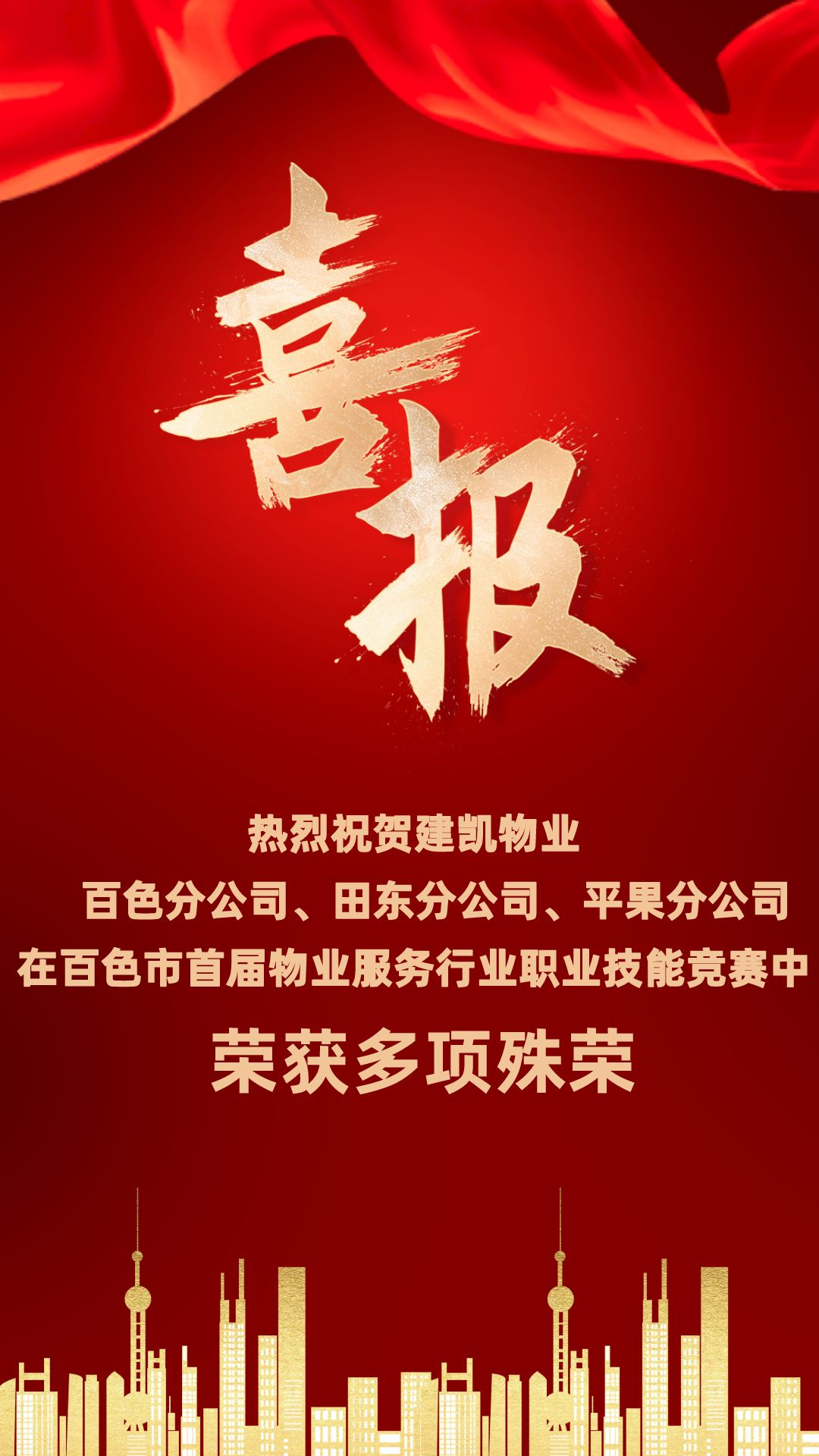 微信图片_20221115095523.png