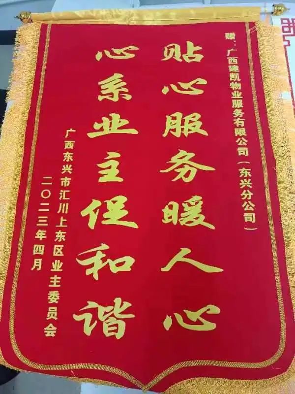 微信图片_20230410143850.jpg