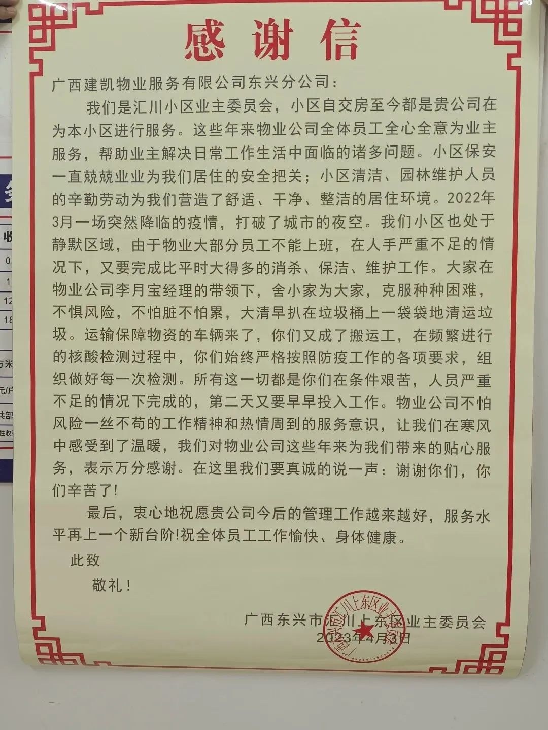 1681108821177068.jpg
